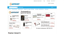 Desktop Screenshot of dentasvet.com